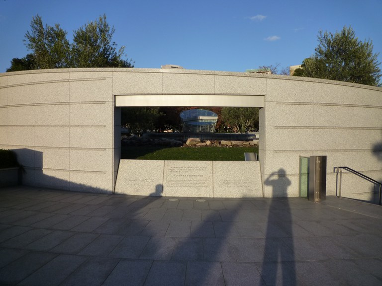 Memorial Hall for the A-bomb Victims